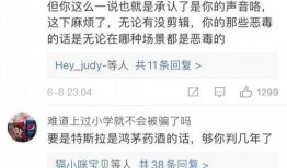 吃瓜蔡二哥最新事件爆料,吃瓜群众揭秘幕后真相